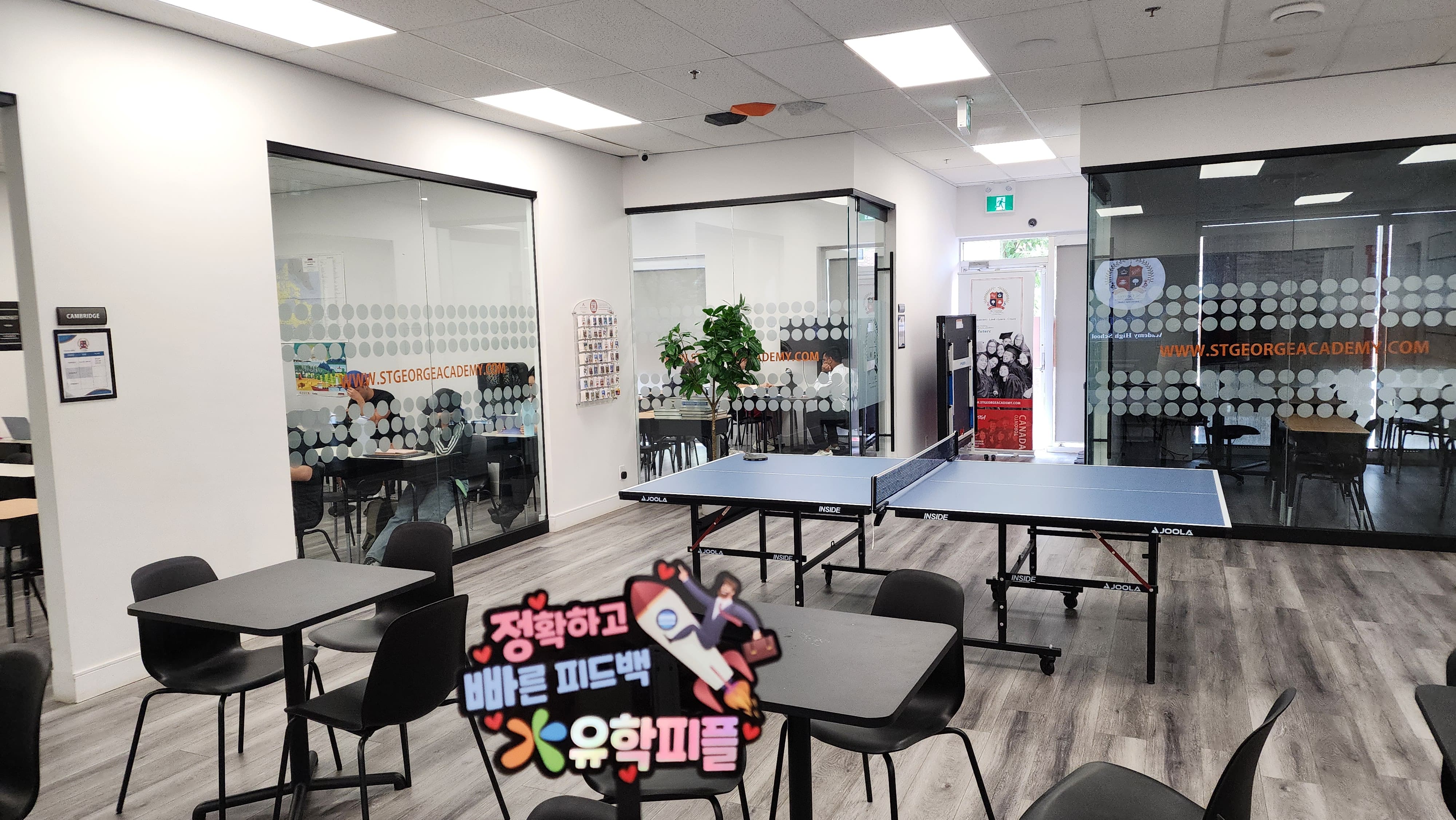 SGA 국제학교 교내 공용공간